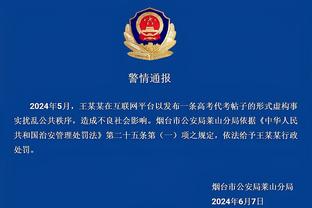 CJ谈外界对于锡安的批评：如果他只是个普通球员 没人会在乎