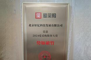 常规操作！字母哥24分钟13投8中高效砍24分8板 正负值高达+25