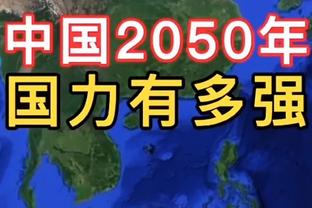 防守端没存在感！申京17中8拿下19分10板3助4断