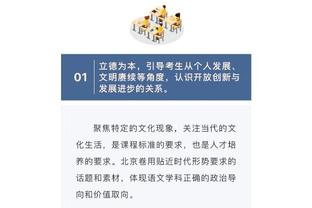 新利体育在线登录网址截图2