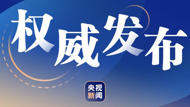 拉莫斯18个赛季在西甲取得进球，与华金并列21世纪最多