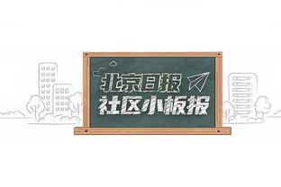 早有预感？勇记：维金斯上一场比赛后告诉我 他感到有些东西回来了