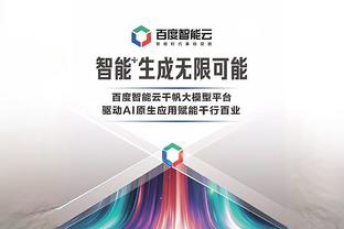 betway官方网站登录截图1